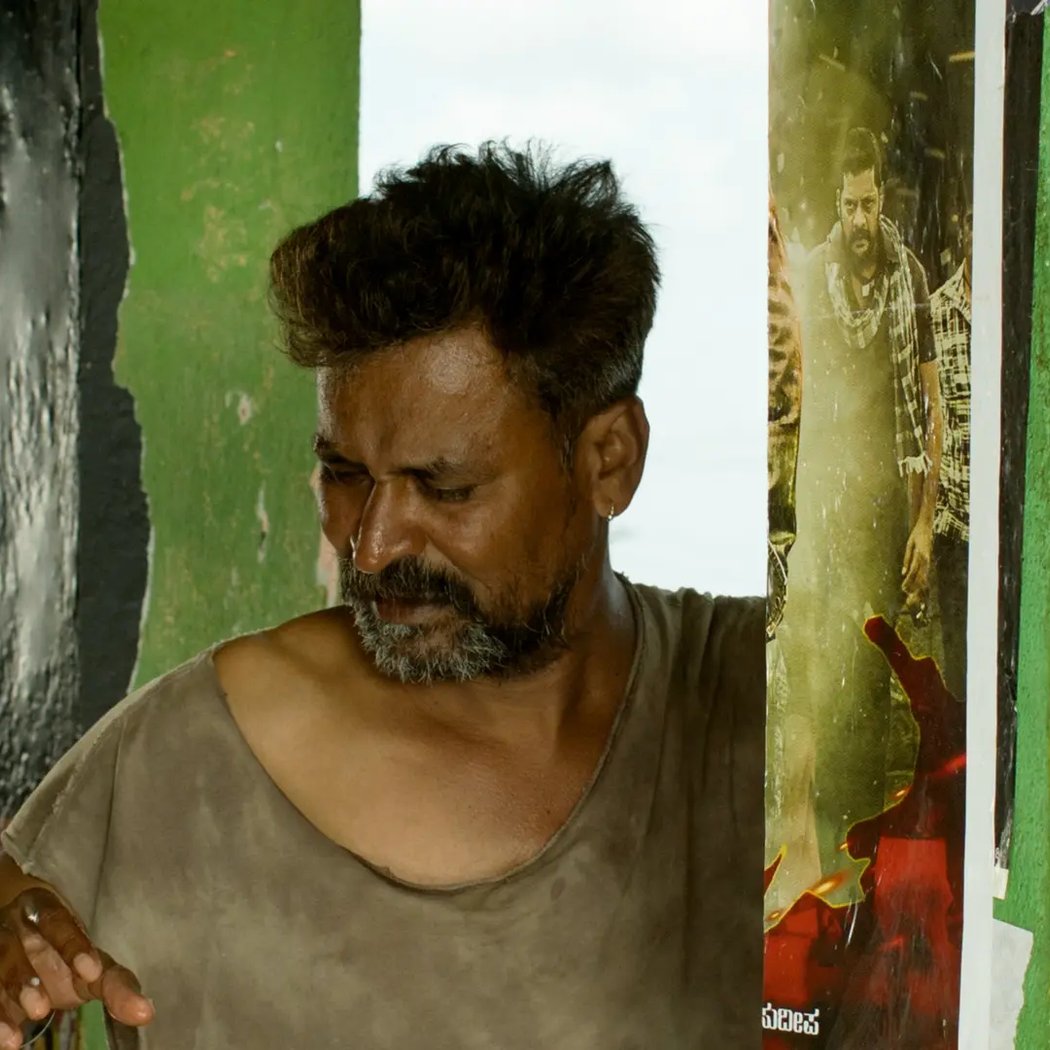 Gaali Beeja (2015) 1