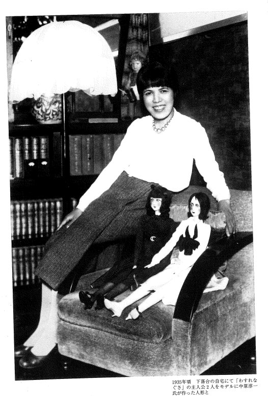 CJS Noon Lecture Series | A Queer Girl in Modern Japan: Yoshiya Nobuko 1