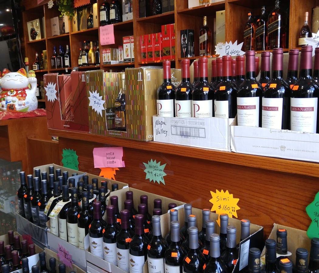 Prince Street Wine & Liquor 2