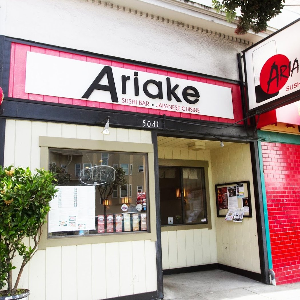 Ariake 2