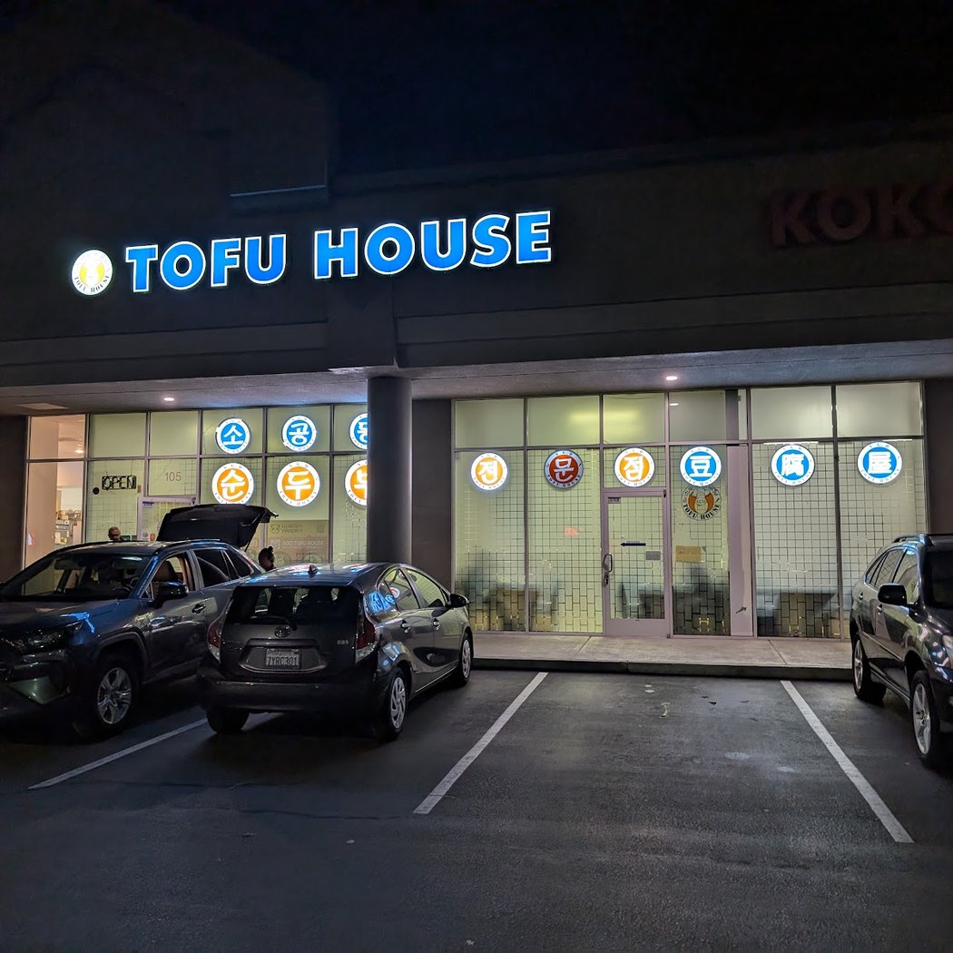 SGD Tofu House 3