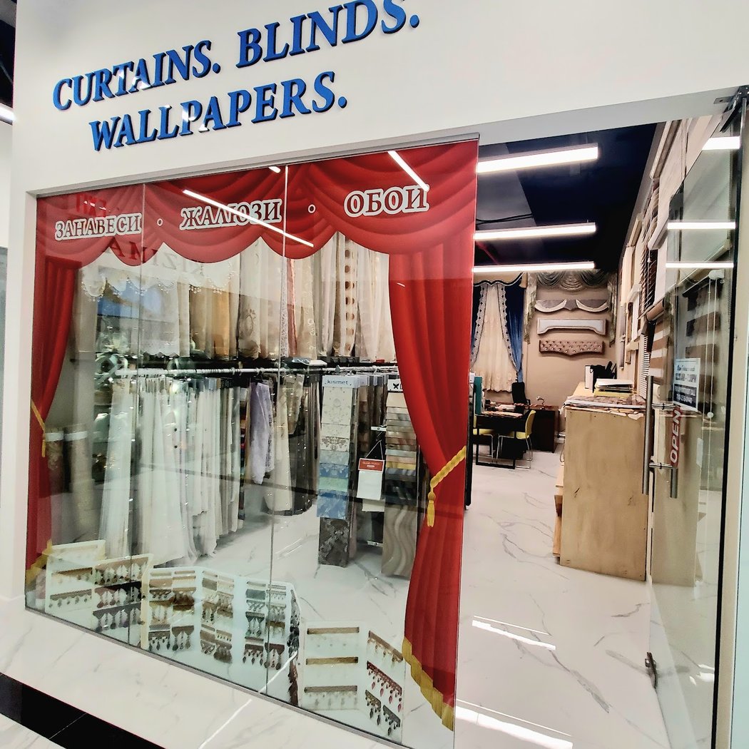 CurtainsExpo.net 2