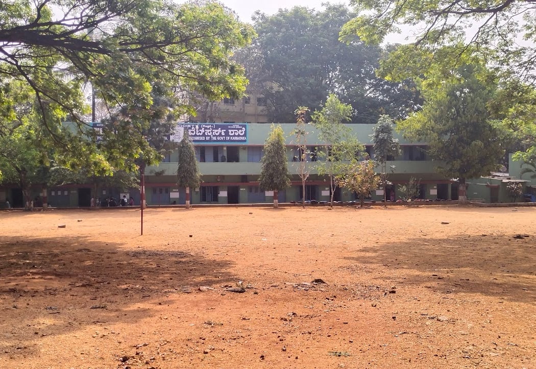 Websters High School 3