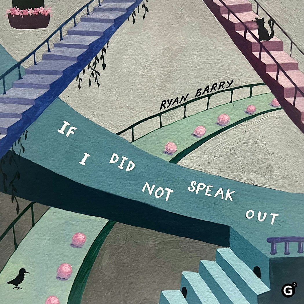 If I Did Not Speak Out Album Release Party