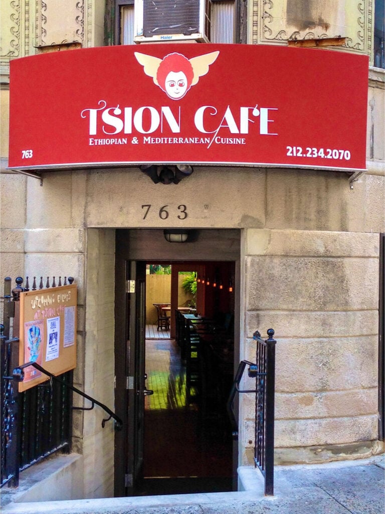 Tsion Cafe 3