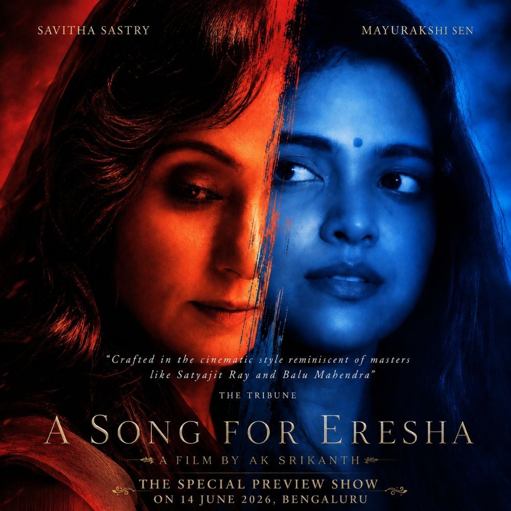 A Song for Eresha preview screening 1
