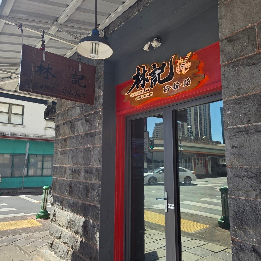 Lam's Kitchen 2