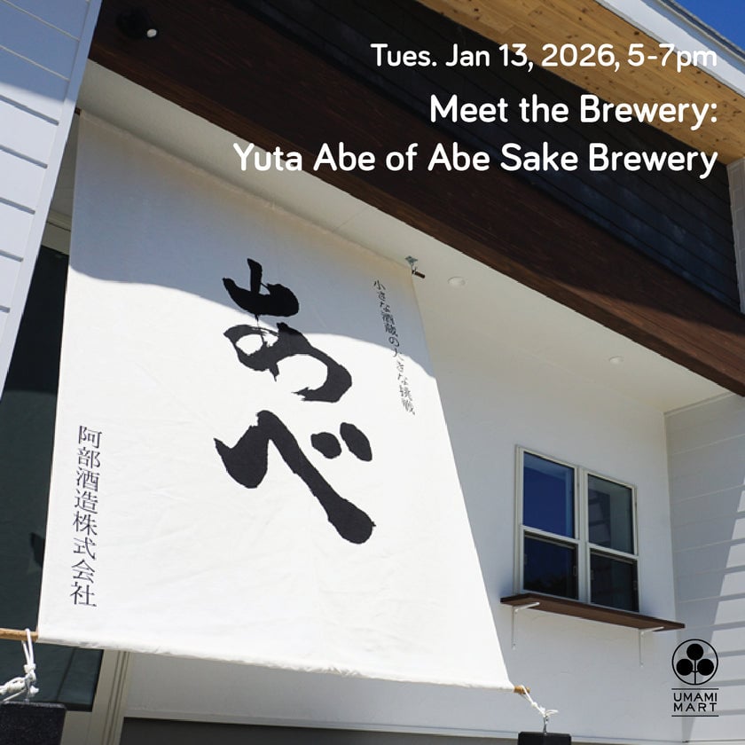 Meet the Maker: Yuta Abe of Abe Sake Brewery 1