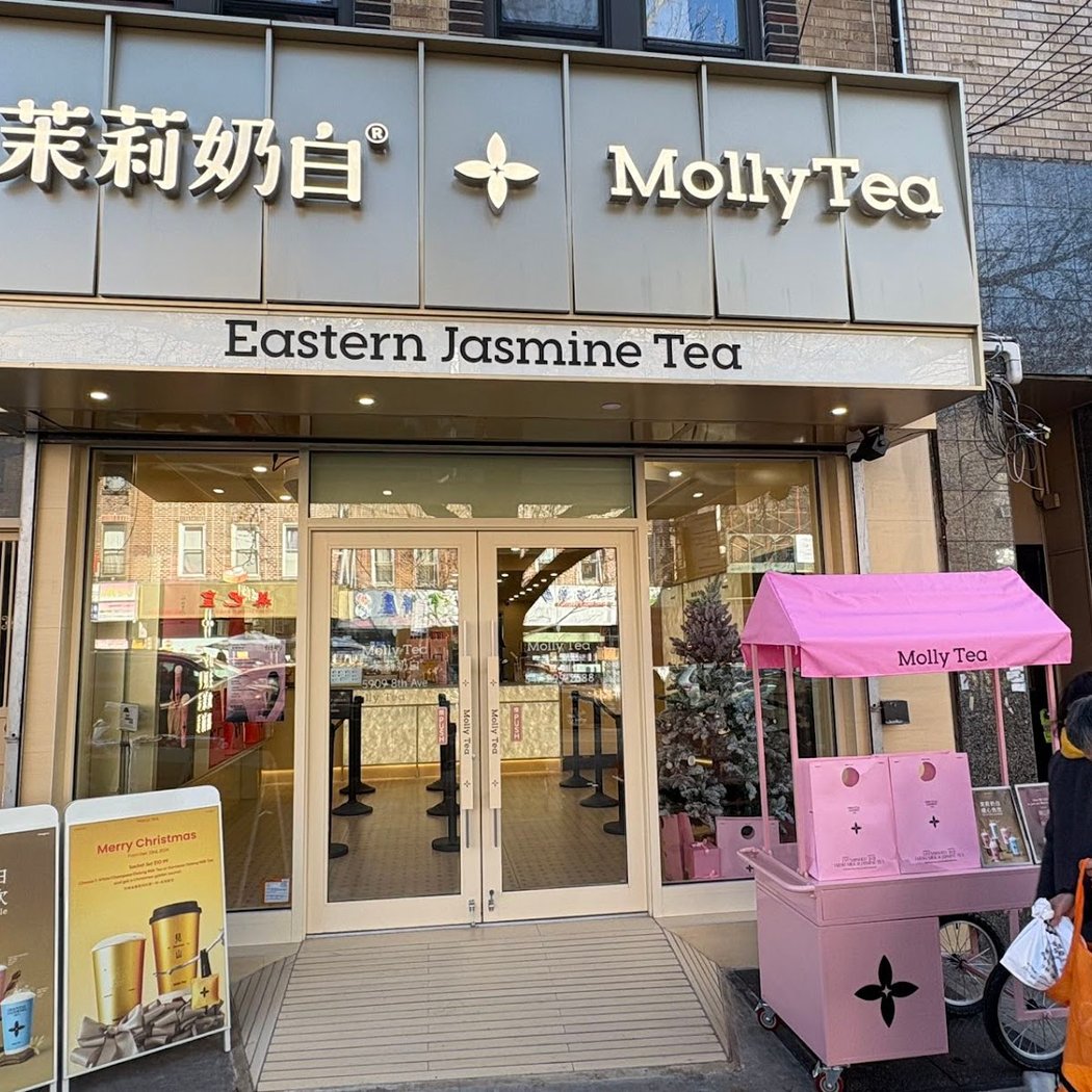 Molly Tea (Brooklyn 8th Ave) 2