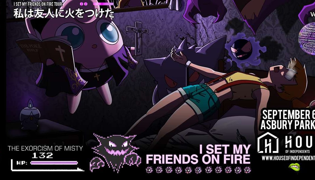 I Set My Friends On Fire