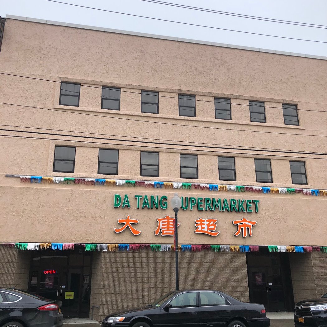 Da Tang Supermarket 2