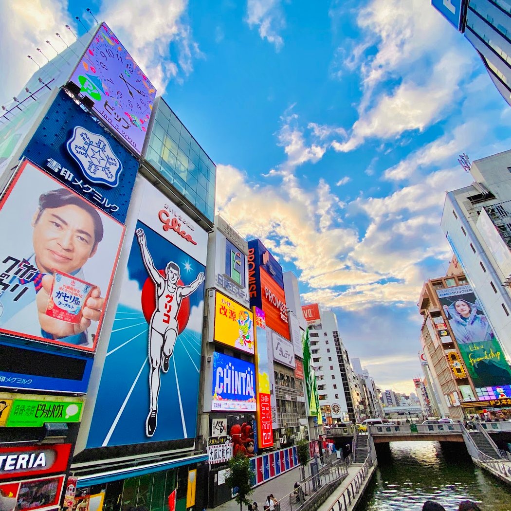 Dotonbori 2