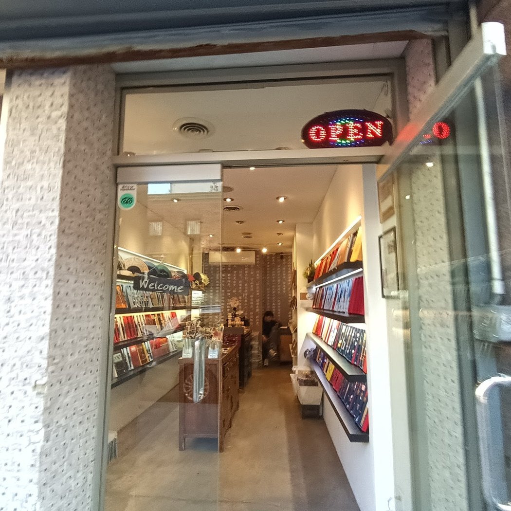 Yùnhóng Chopsticks 2