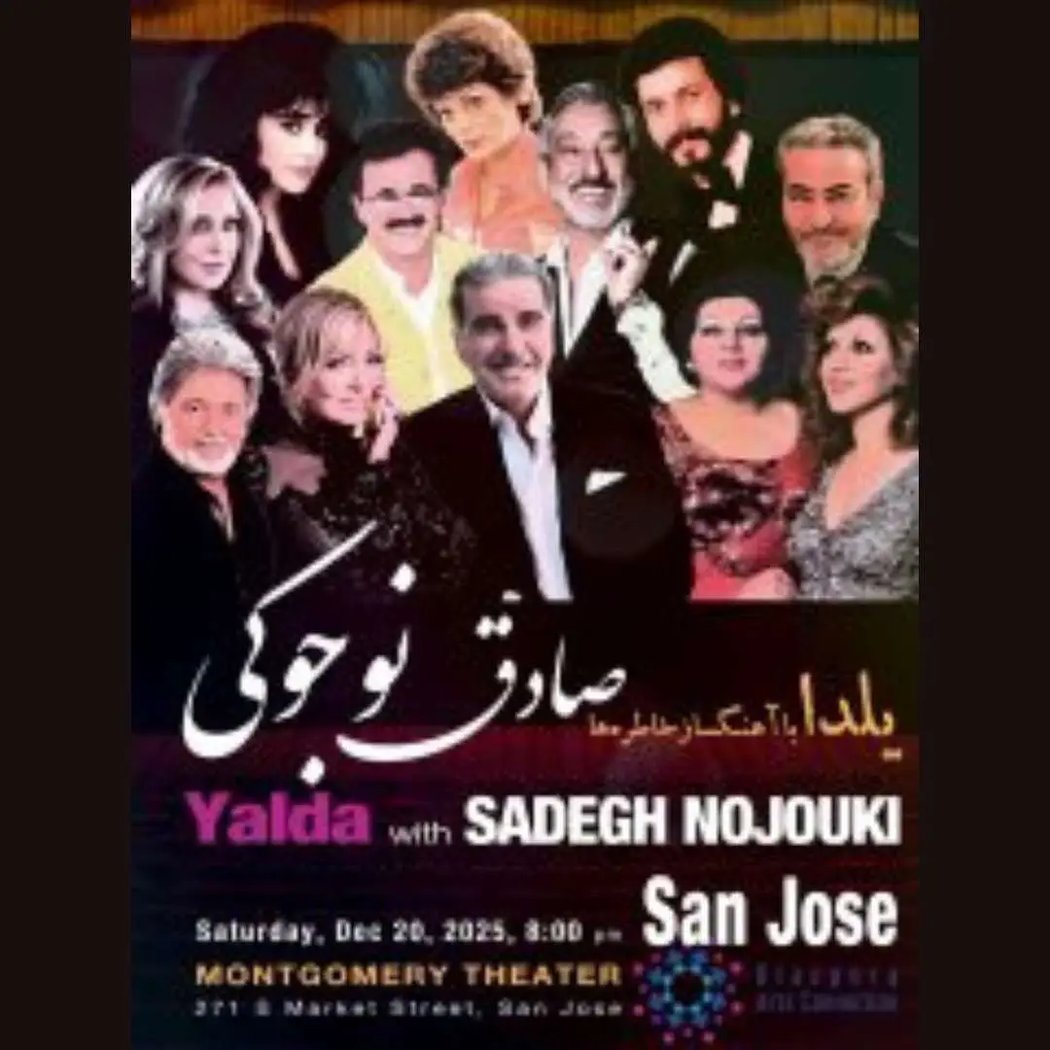 Sadegh Nojouki 1