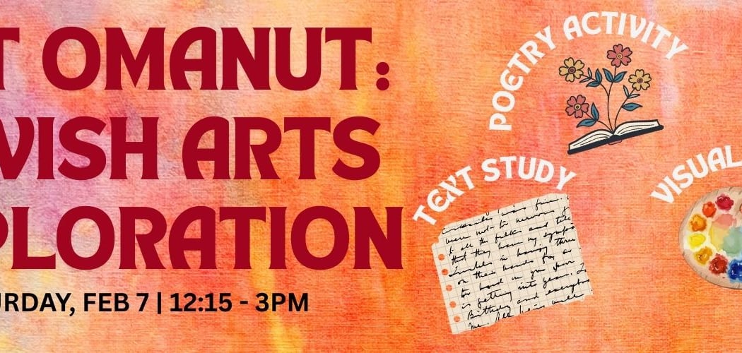 Beit Omanut: Jewish Arts Exploration 1