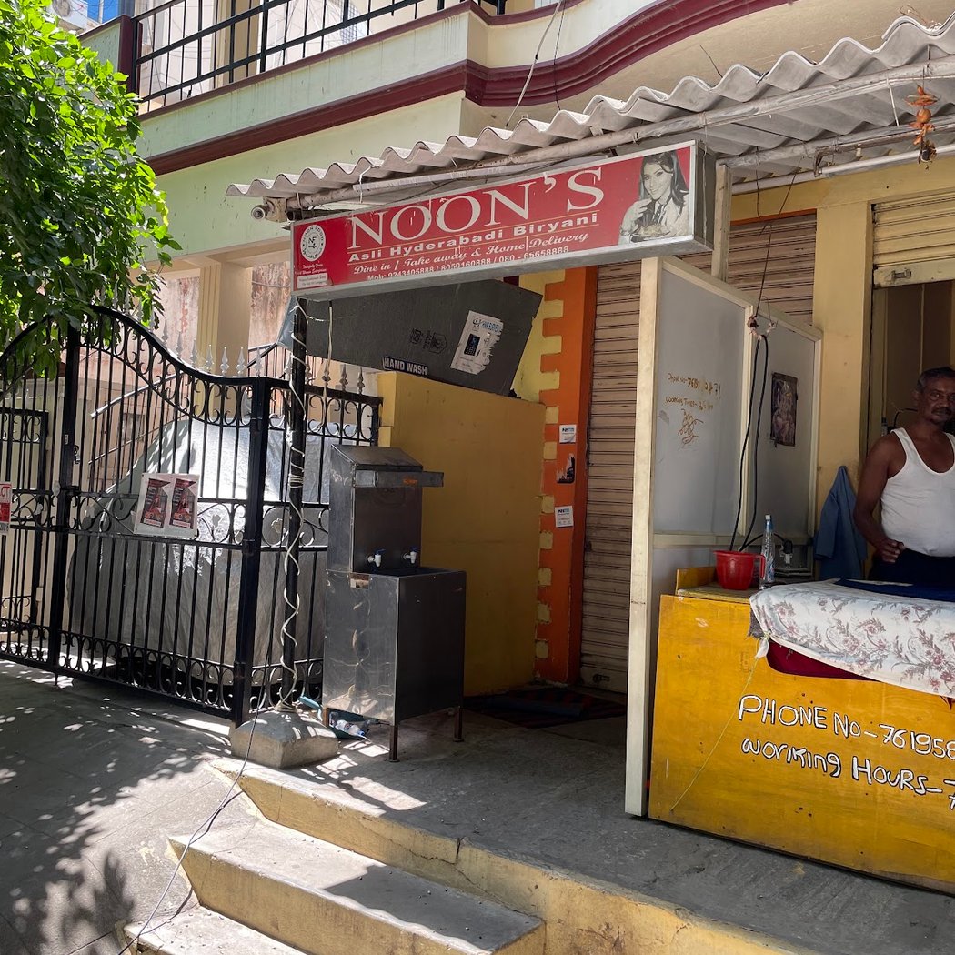 Noon's kitchen 2