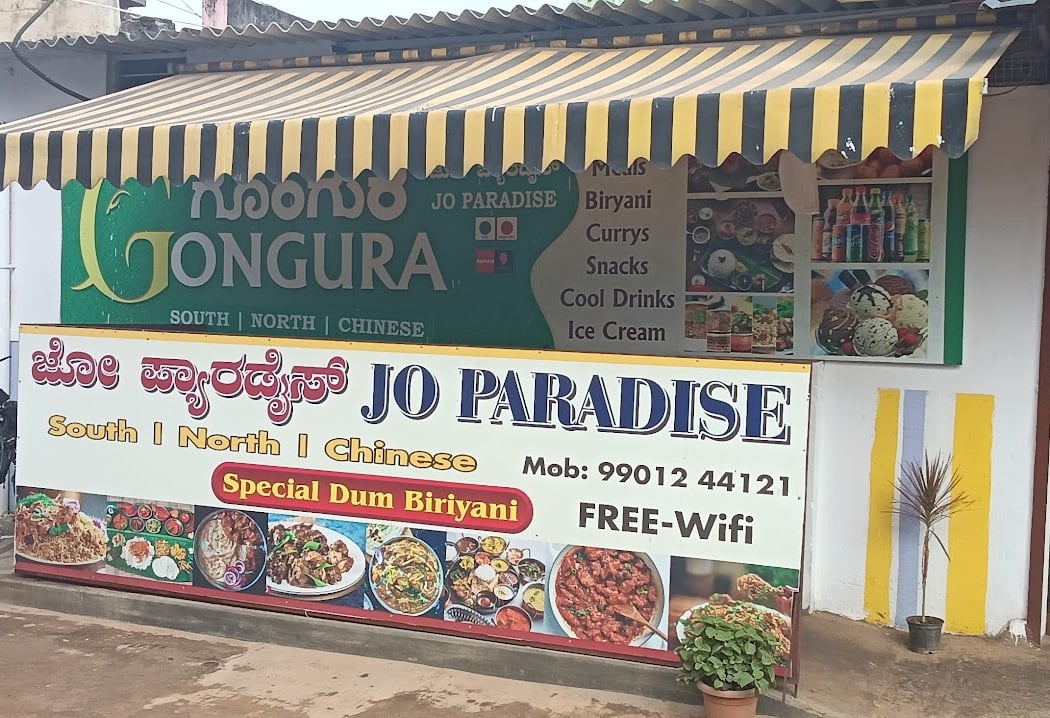 JO Paradise 3