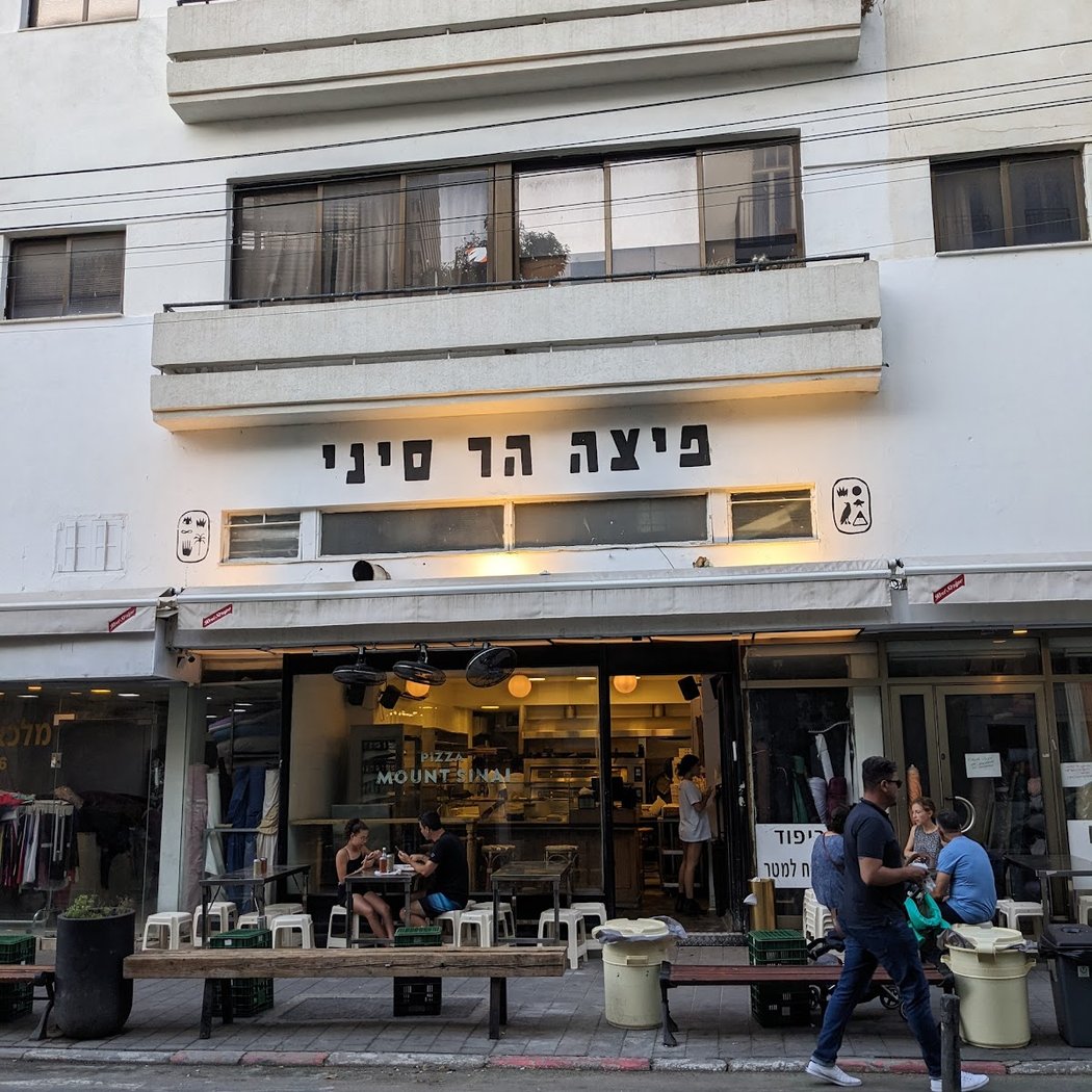 פיצה הר סיני 3