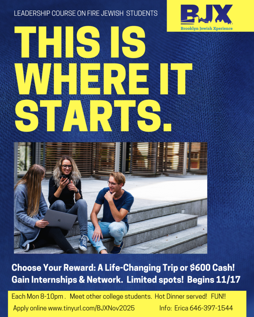 Jewish College Students: MEET TOP CEOS! EARN A STIPEND! HOT DINNER SERVED! 1