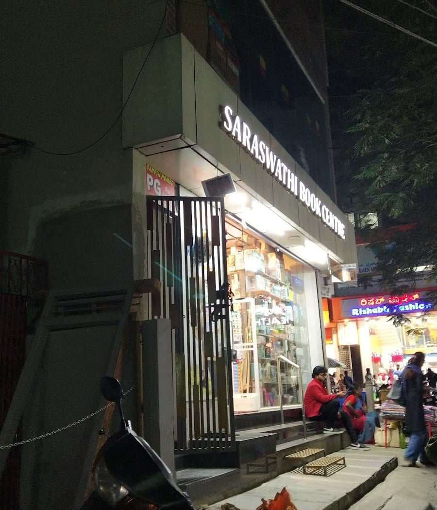 Saraswati Book Centre 2