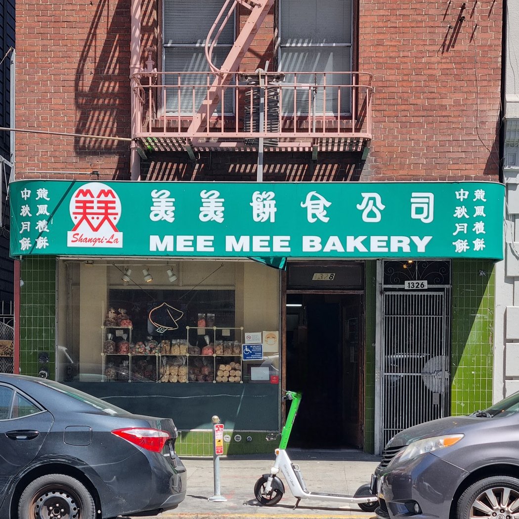 Mee Mee Bakery 3