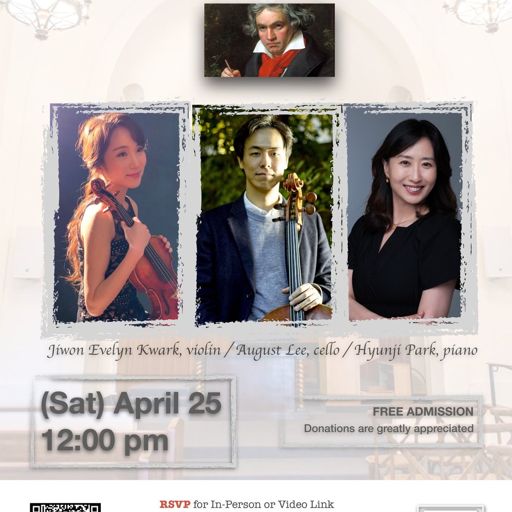 Presidio Chapel Concert Series “Celeste Stella Trio” 1