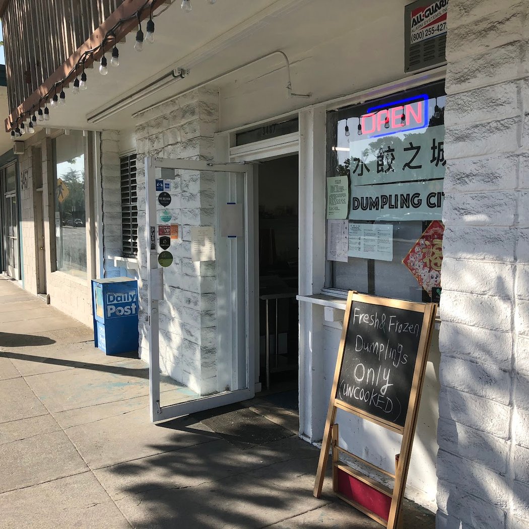 Dumpling City 水饺之城 2