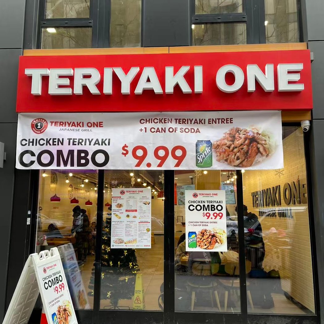 Teppanyaki One Teriyaki & Sushi 2