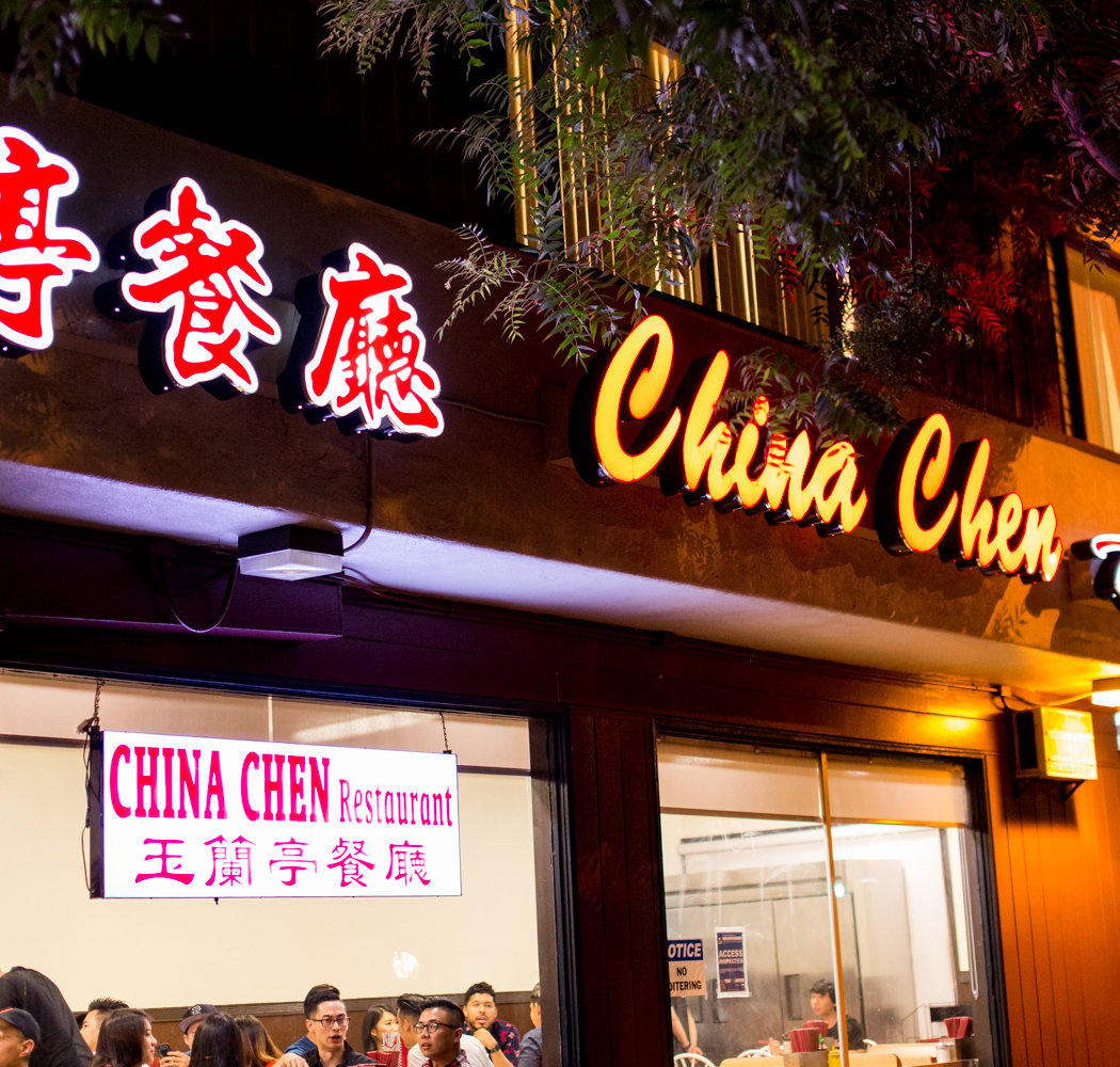 China Chen 2