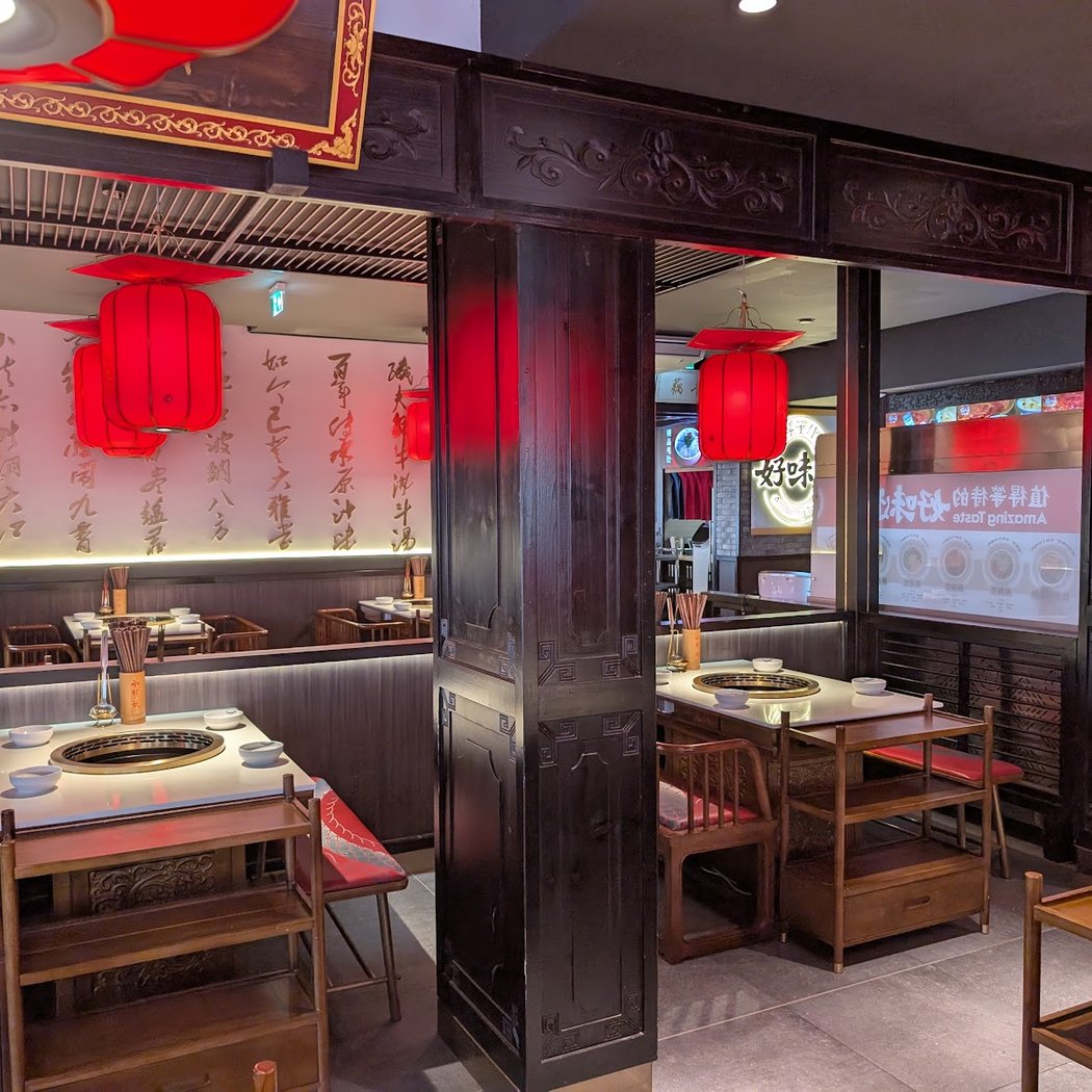 ShooLoongKan 小龙坎 XiaoLongKan Wien 2