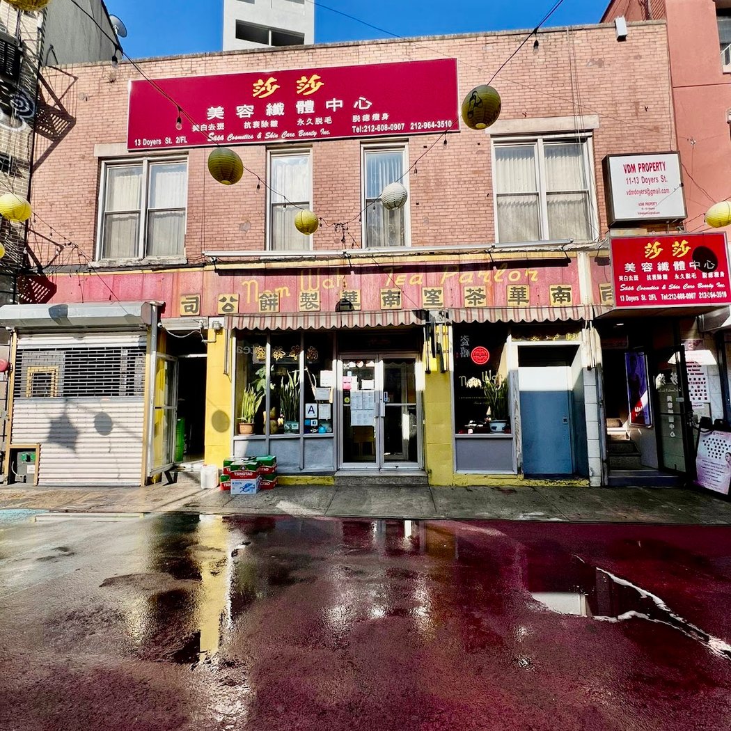 Chinatown 2