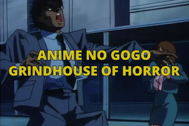 Anime No Gogo