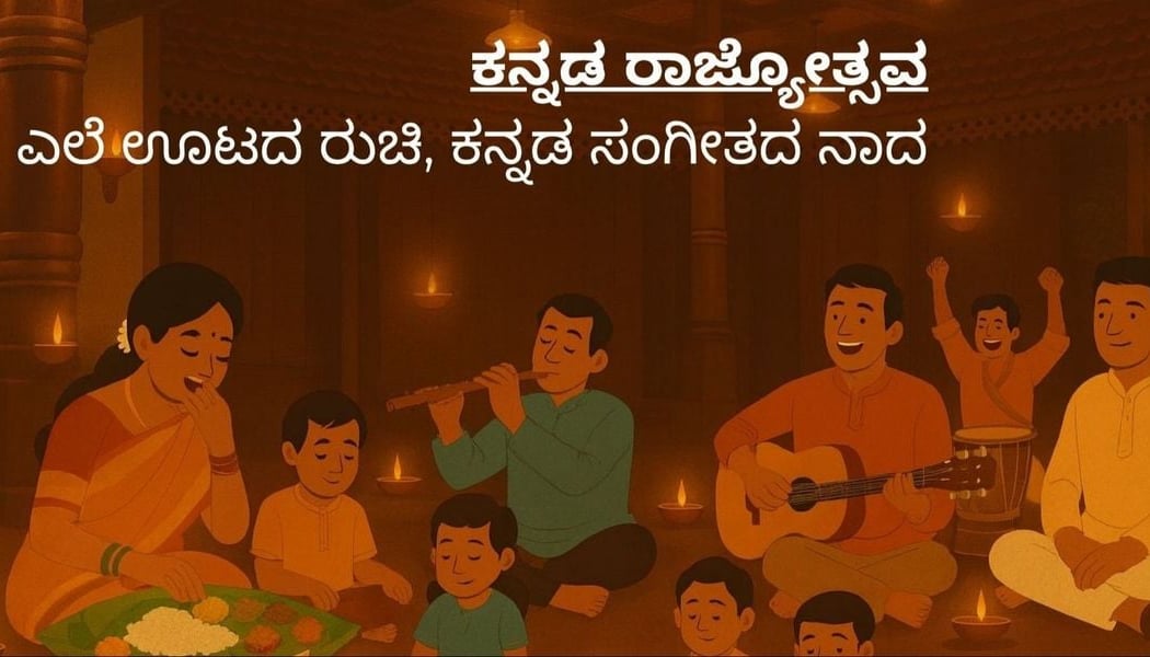Silaa Habbada Oota with Kannada Jamming 1