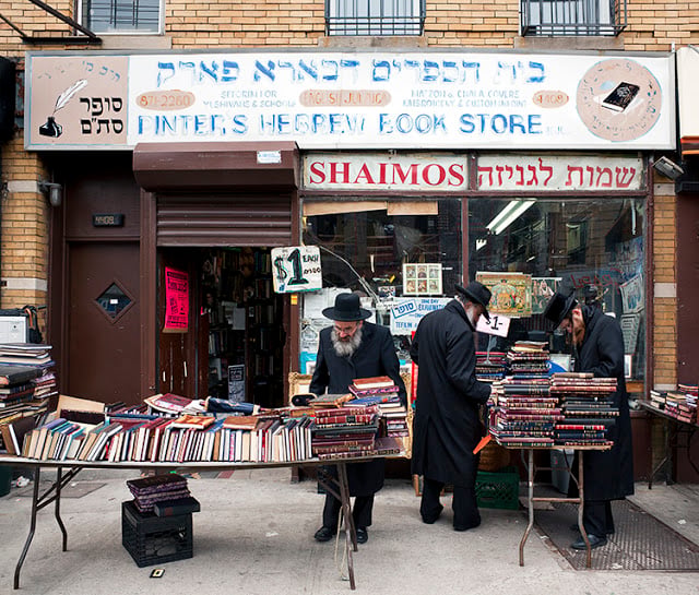 Pinters Hebrew Book Store 1
