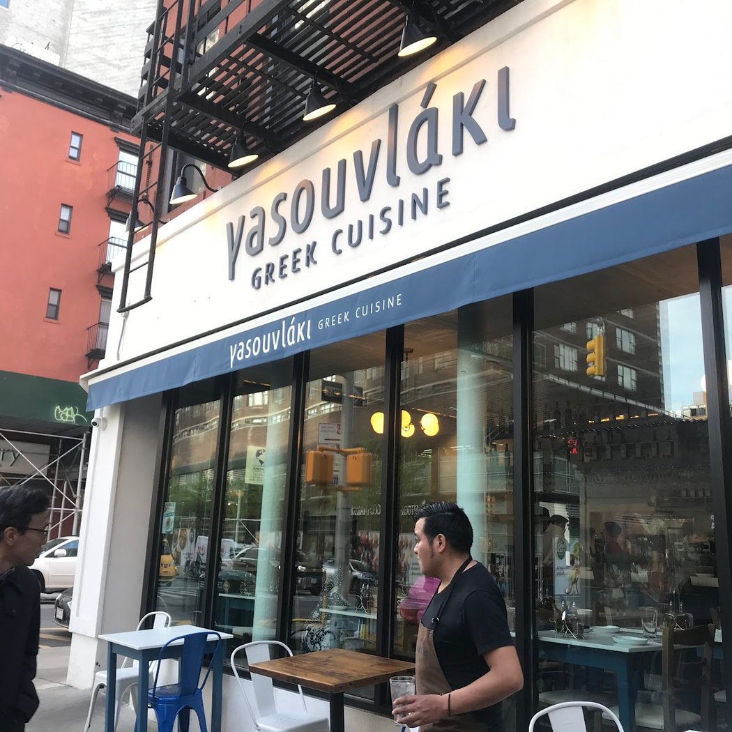 Yasouvlaki 3