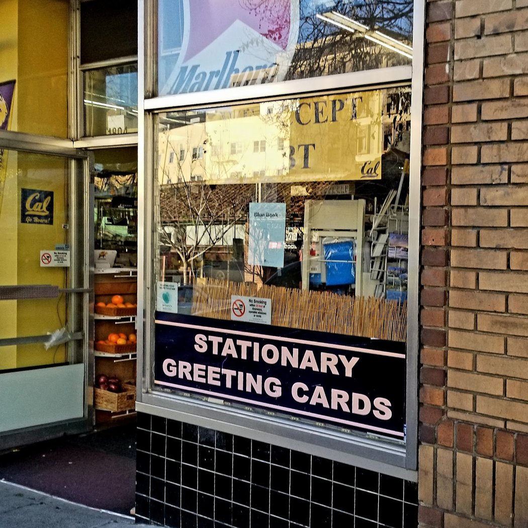 The Campus Store 2