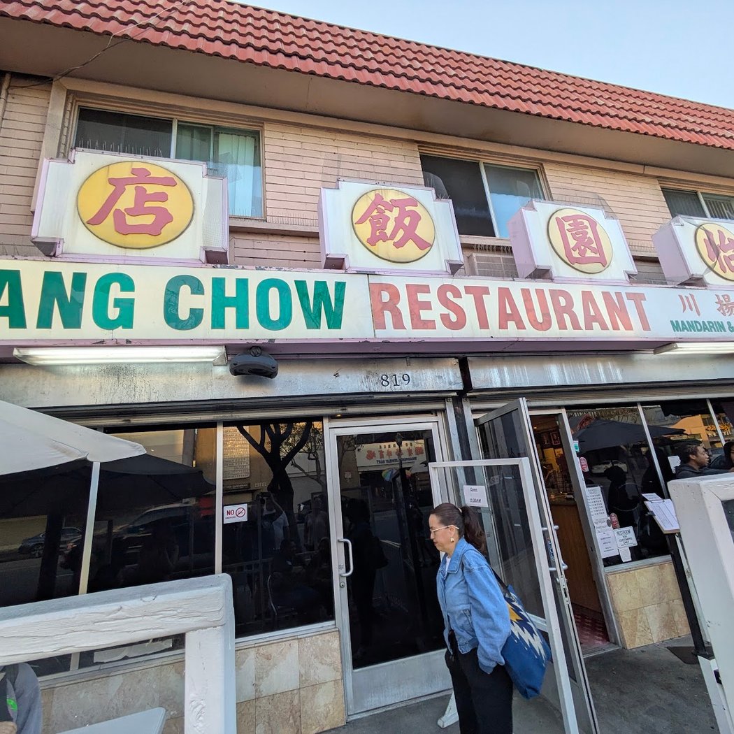 Yang Chow Restaurant 3