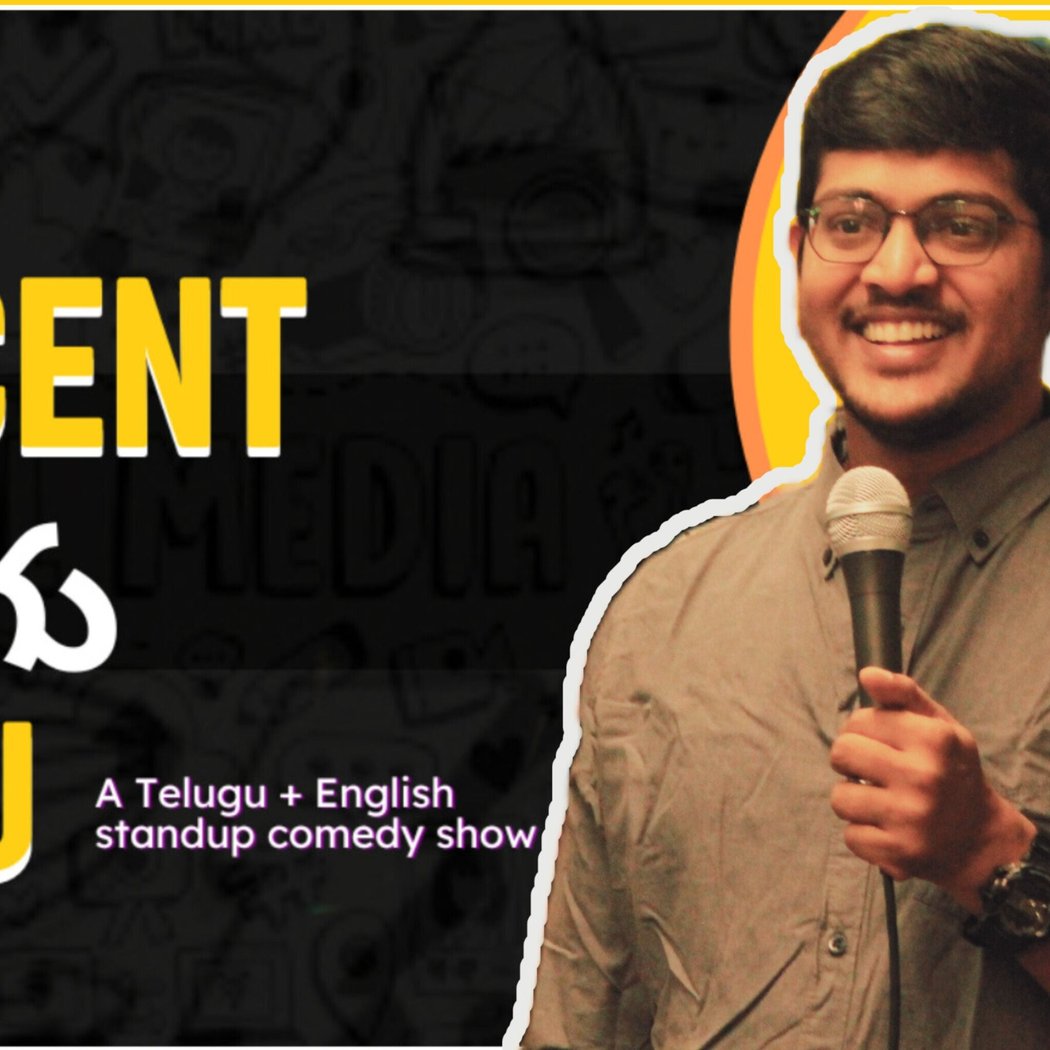 Not Innocent Telugu Intodu - by Sarat Uday 1