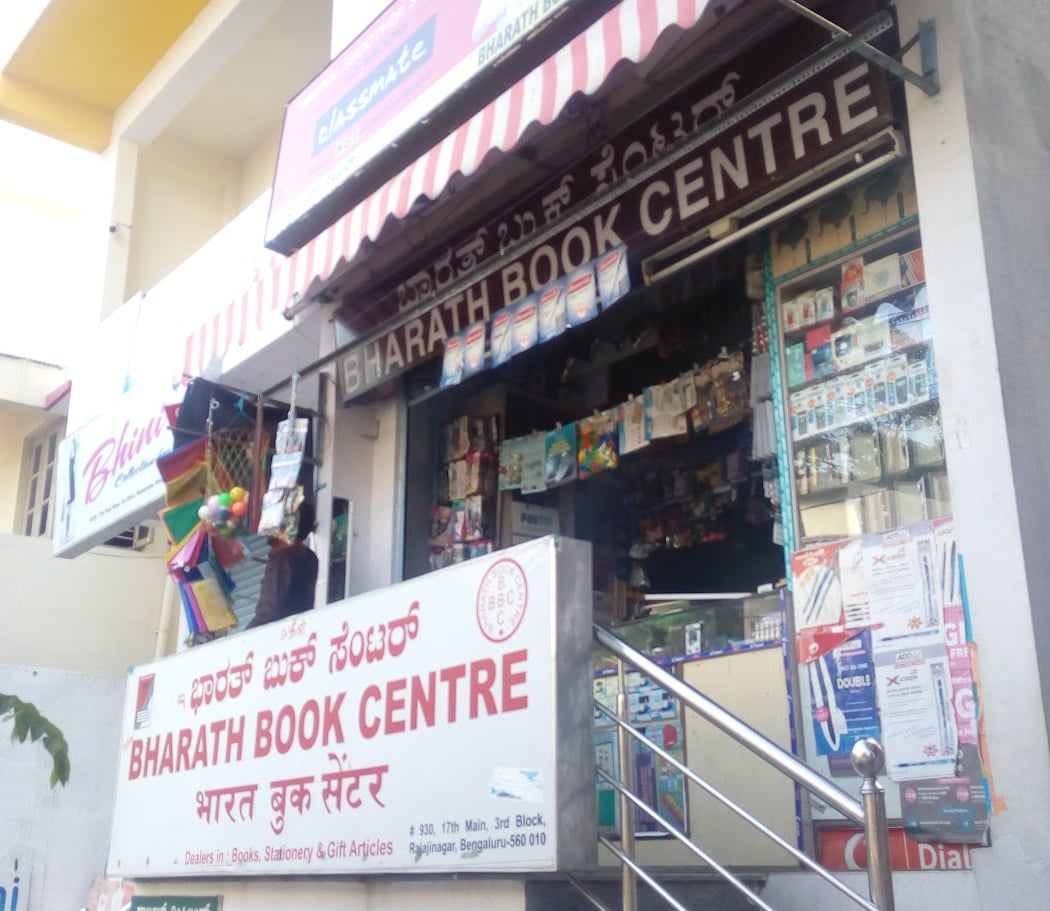 New Bharath Book Center 2
