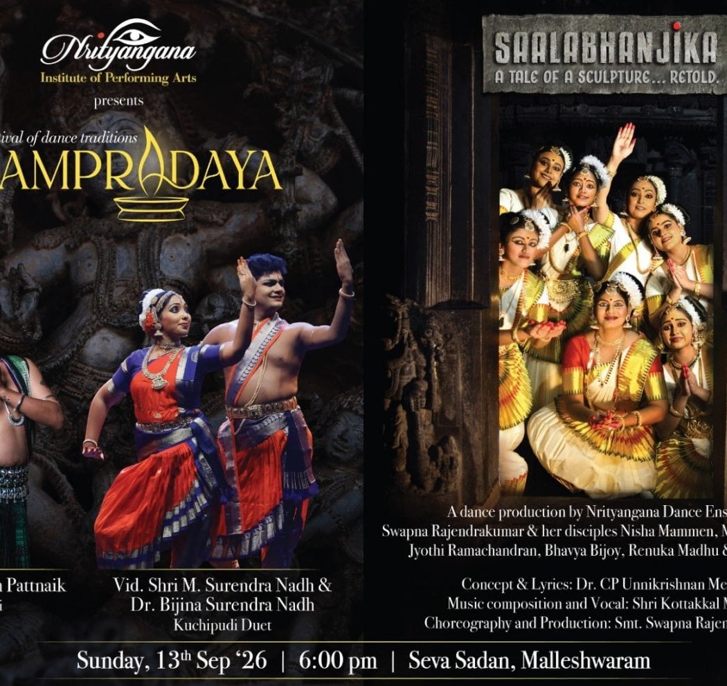 SAMPRADAYA 2026 -A Festival of Dance Traditions (3rd Edition)