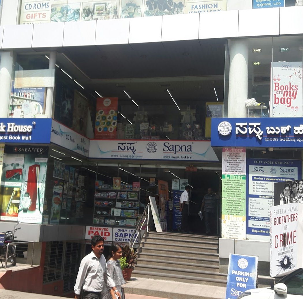 Sapna Book House 2
