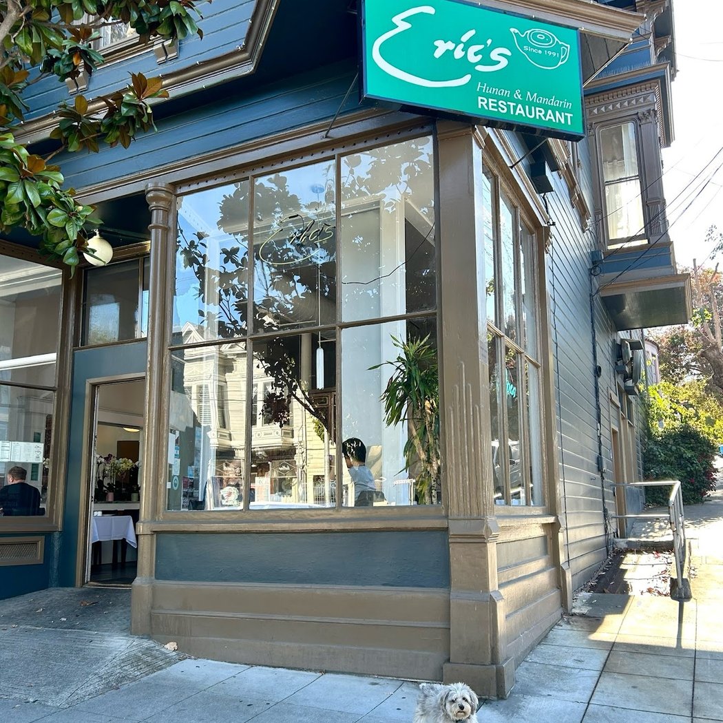 Eric's Restaurant 2