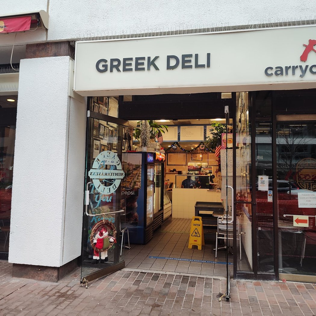 Greek Deli & Catering 2