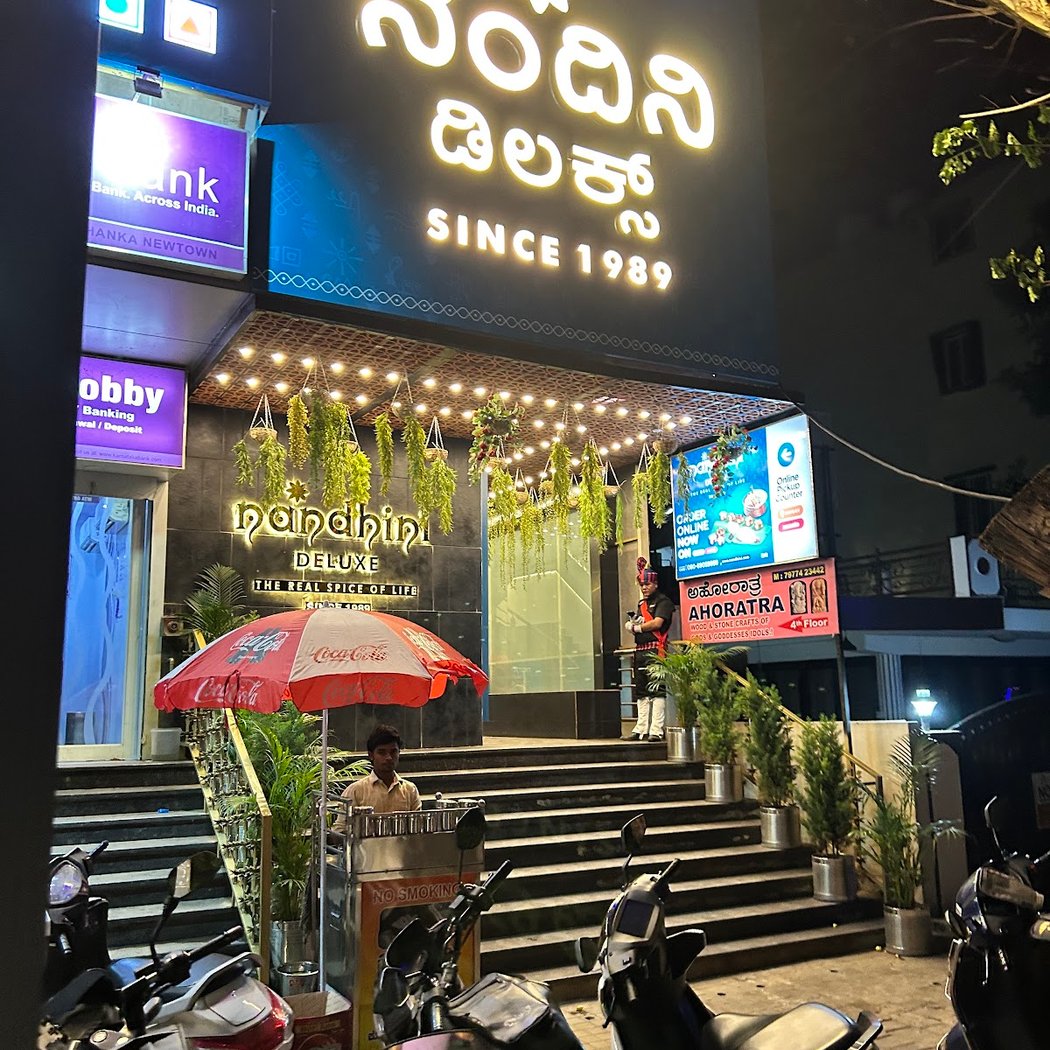 Nandhini Deluxe - Andhra Restaurant - Yelahanka 2