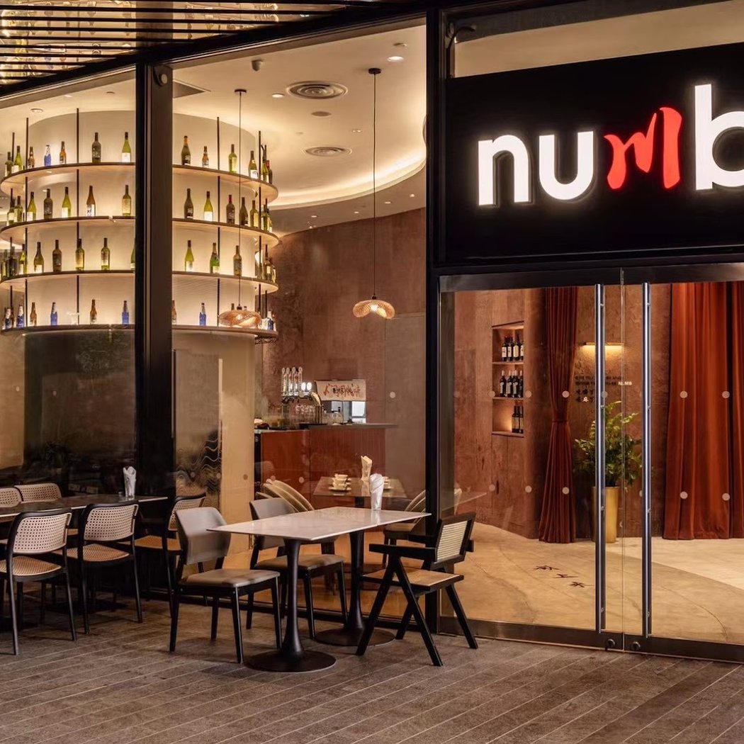 Numb Restaurant 川麻记 @ Marina One 2