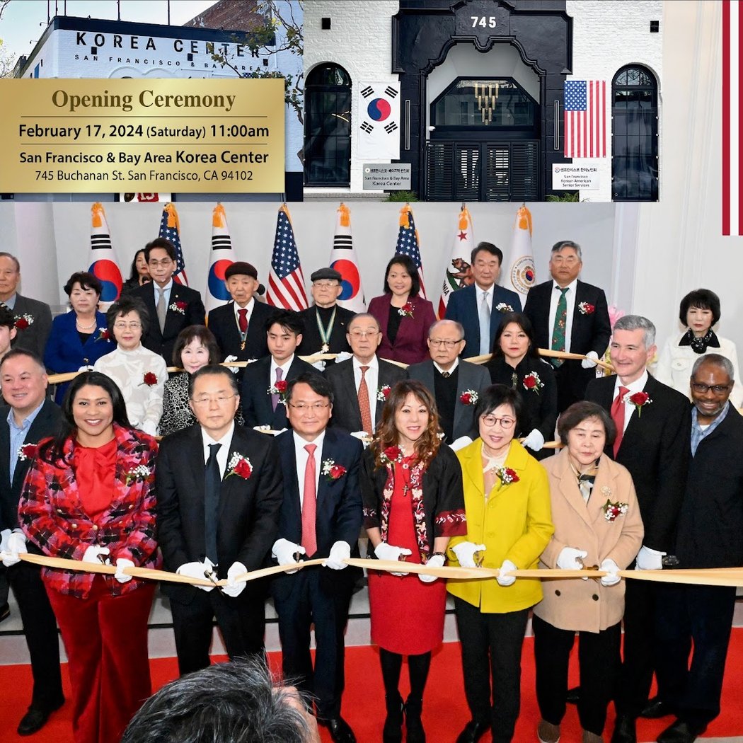 San Francsico & Bay Area Korea Center (샌프란시스코 • 베이 지역 한인회) 3