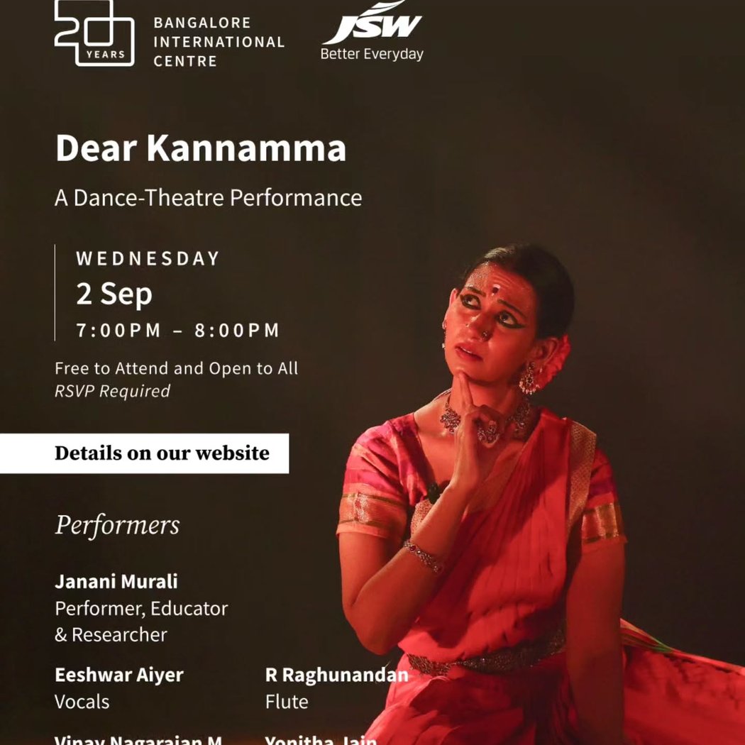 Dear Kannamma