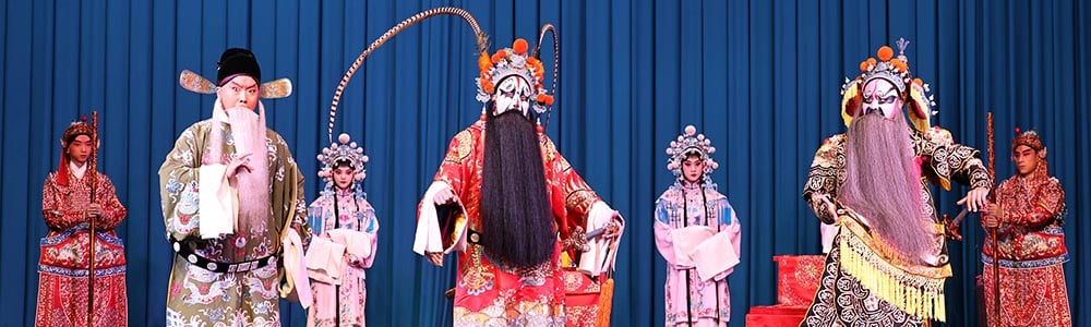 Conférence sur l’opéra de Pékin 1