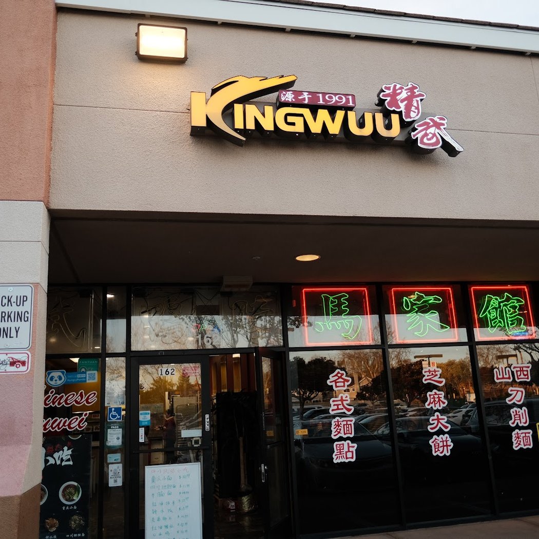Kingwuu 2