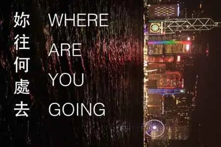 21st Century Cinema: Where Are You Going? 1